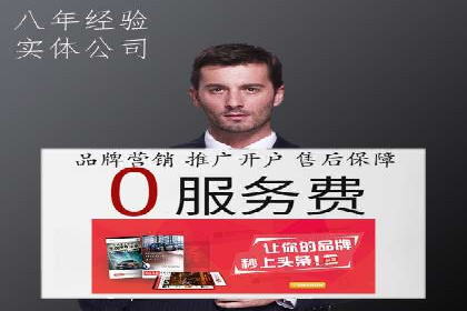 案例分享：百度推广助力企业实现多元化发展